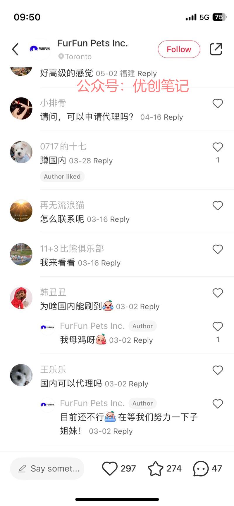 小众赛道，宠物亲子装，…#情报-搞钱线报📢论坛-网创交流-优创圈